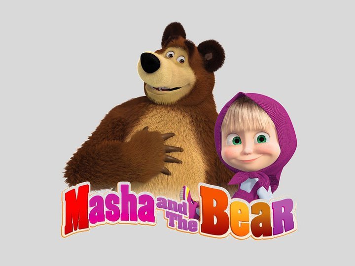 Masha and the Bear